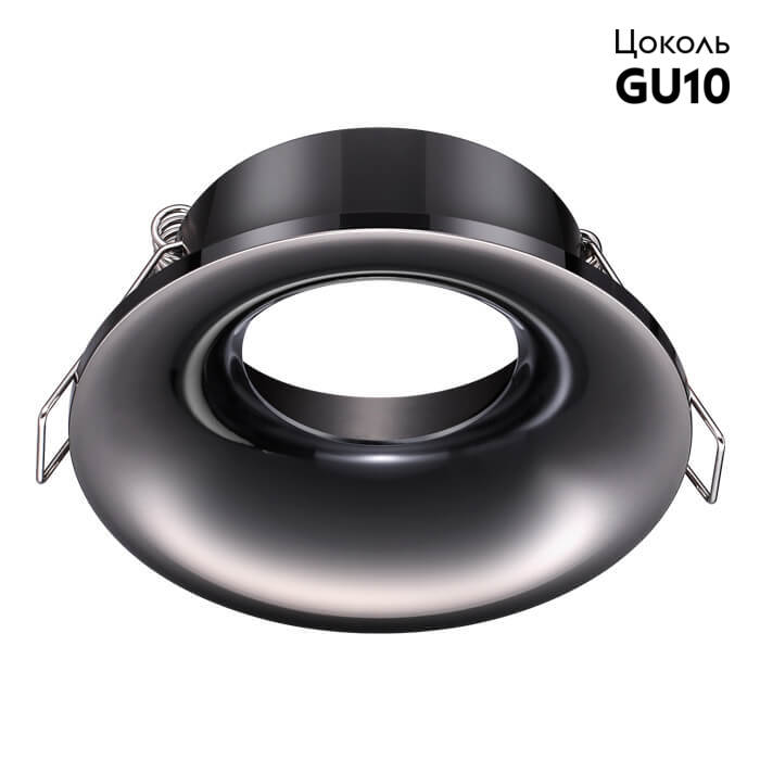 Встраиваемый светильник Novotech 370642