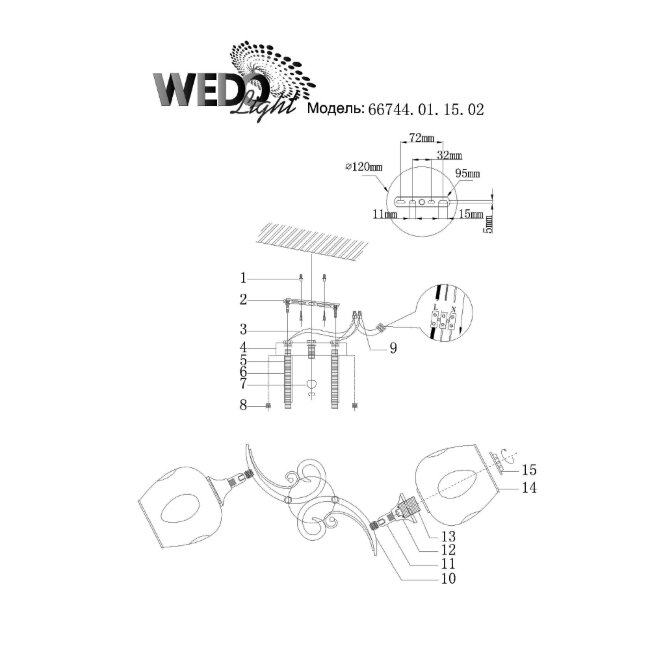 Потолочная люстра Wedo Light Alvi 66744.01.15.02