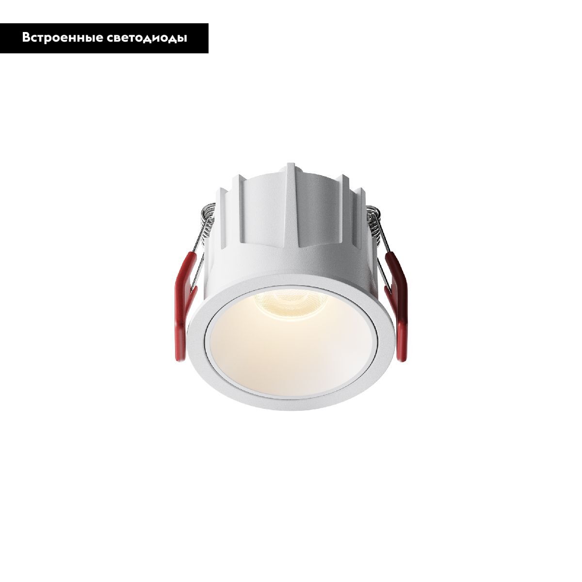 Встраиваемый светильник Maytoni Alfa LED DL043-01-10W3K-RD-W-1