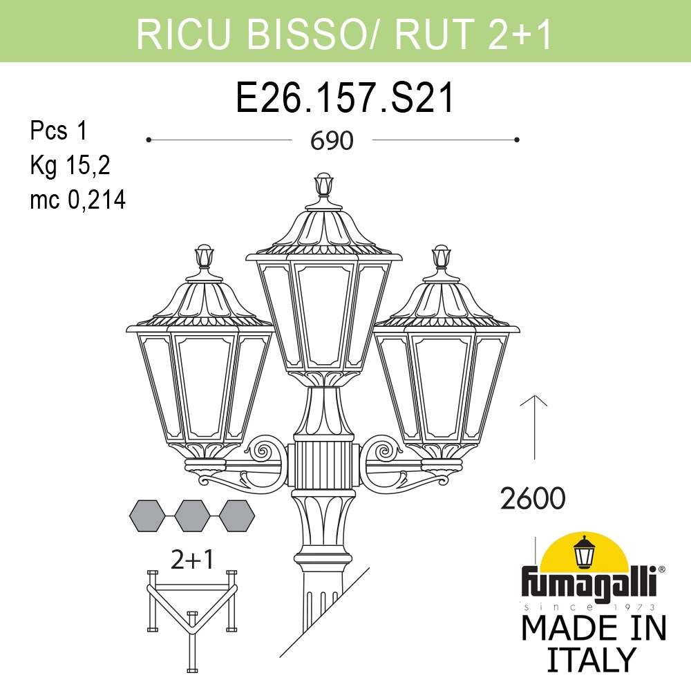 Садово-парковый светильник Fumagalli RICU BISSO/RUT 2+1 E26.157.S21.AYE27
