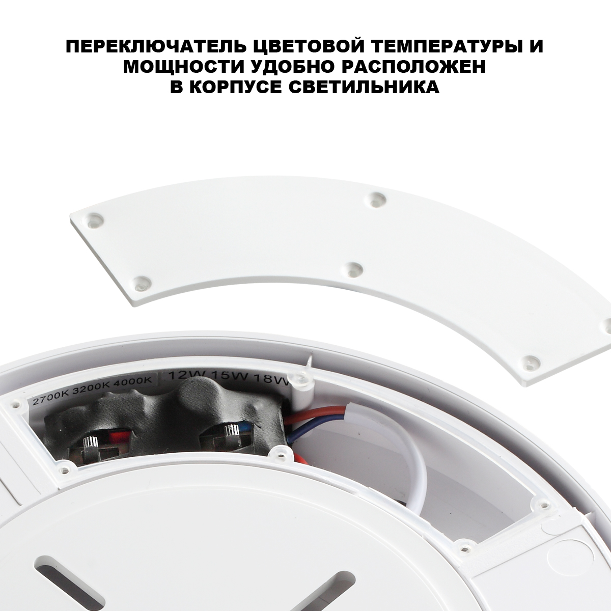 Уличный потолочный светильник с переключателем цв. температуры и мощности Novotech Street Opal 359727