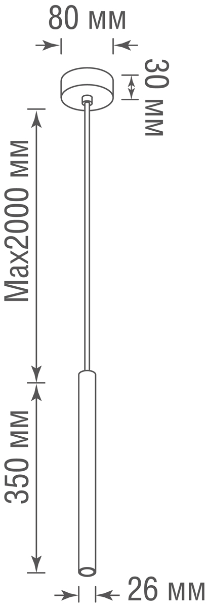 Подвесной светодиодный светильник Donolux Uno DL20001R5W1B350S