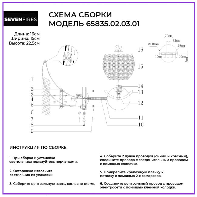 Бра Wedo Light Melissa 65835.02.03.01