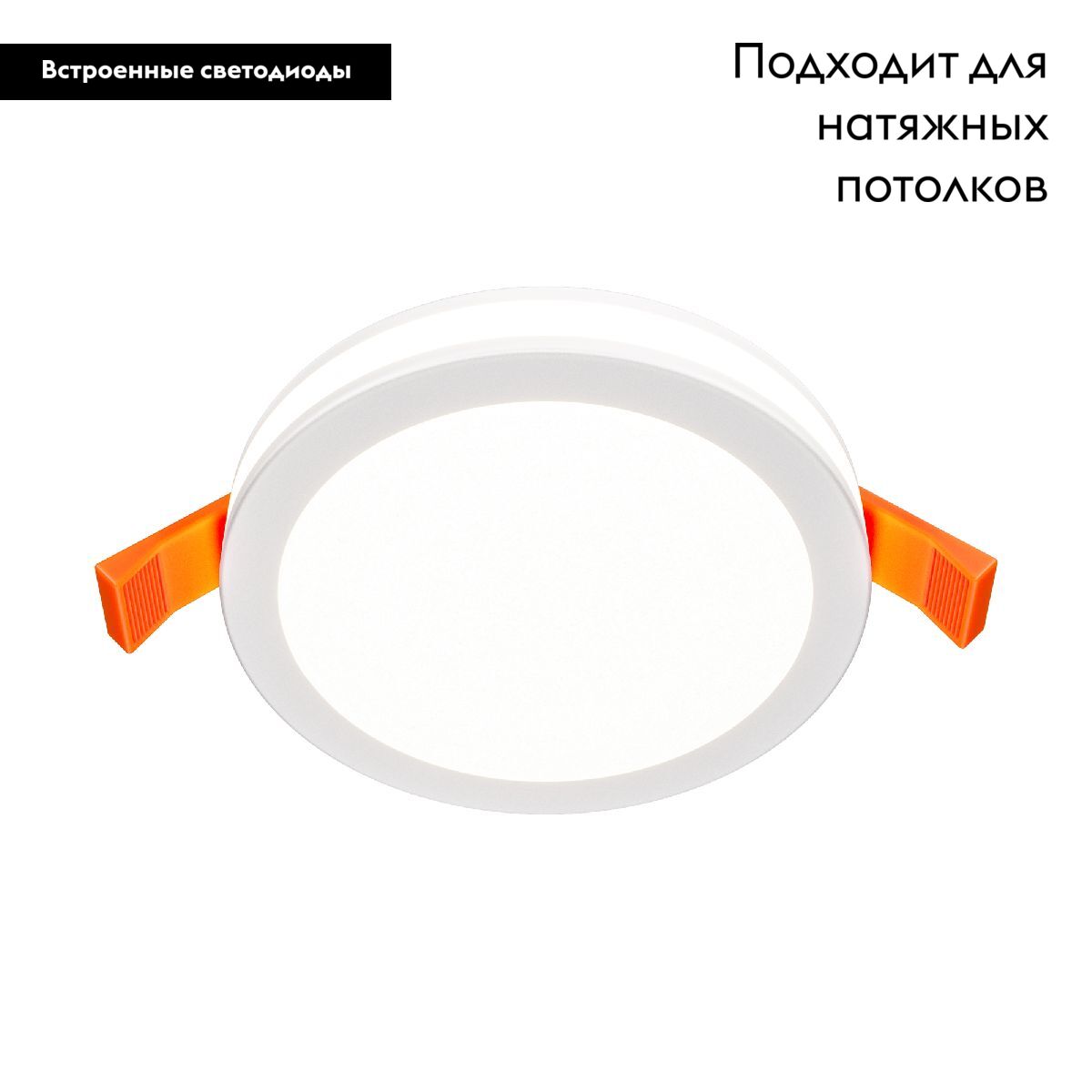 Встраиваемый светильник Maytoni Phanton DL2001-L12W4K