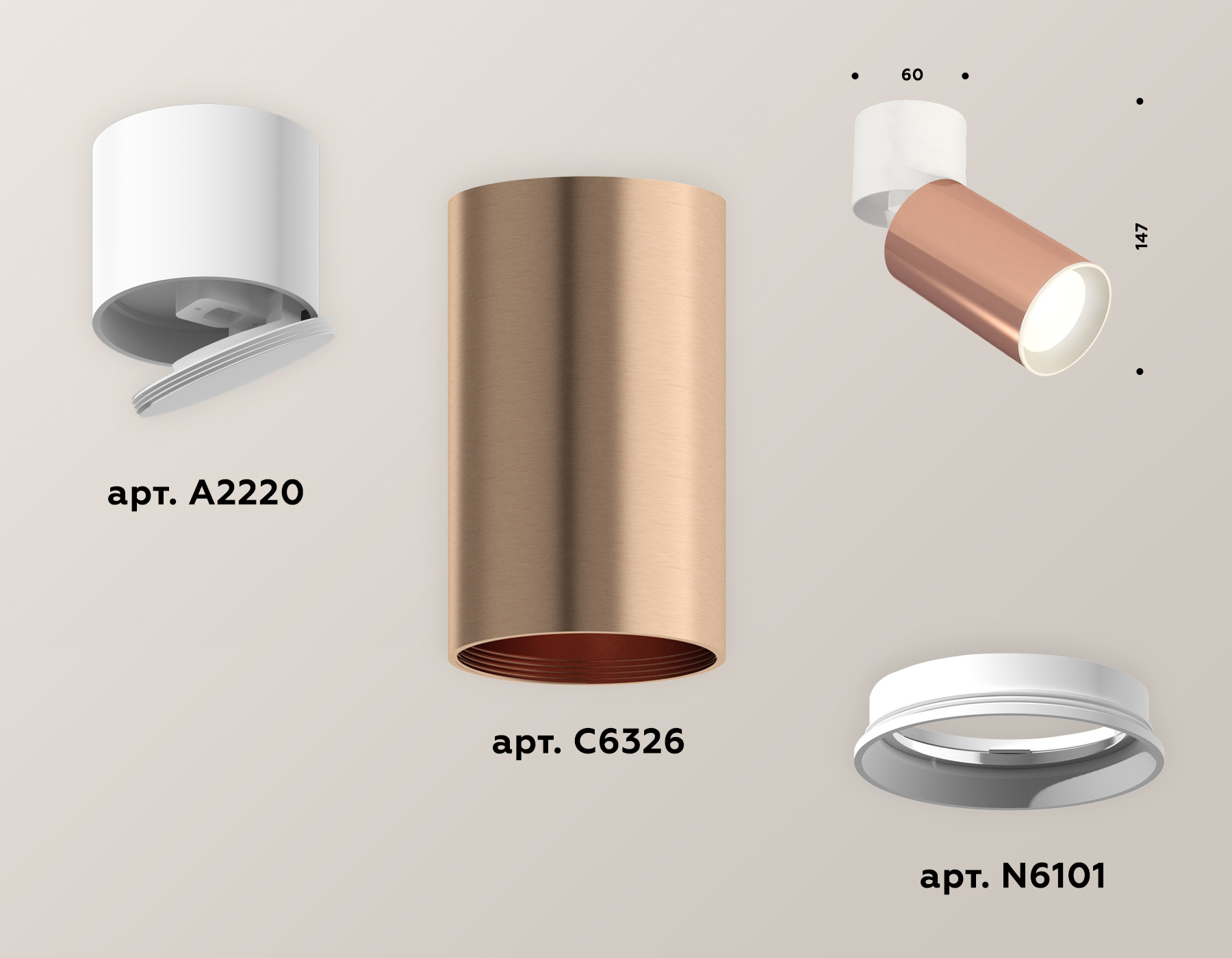 Спот Ambrella Light Techno Spot XM6326030 (A2220, C6326, N6101)