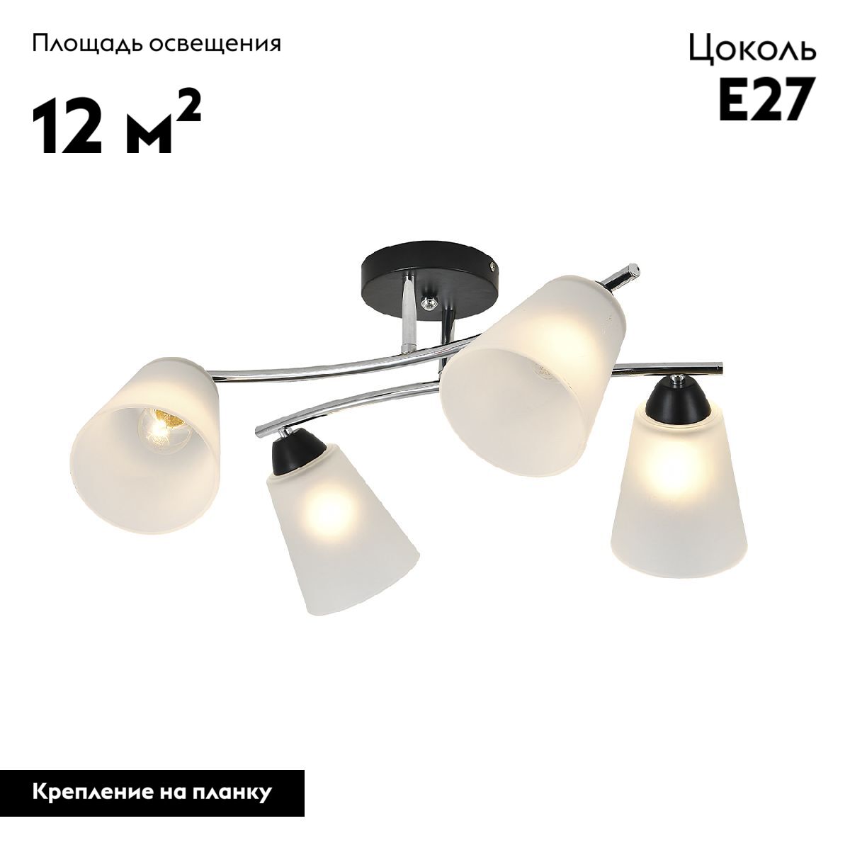 Потолочная люстра Escada Lavatera 2132/4P