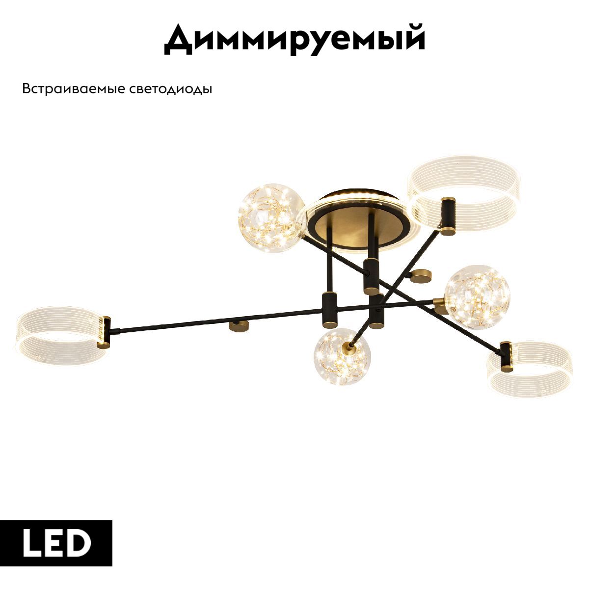 Потолочная люстра LED4U L3110-6