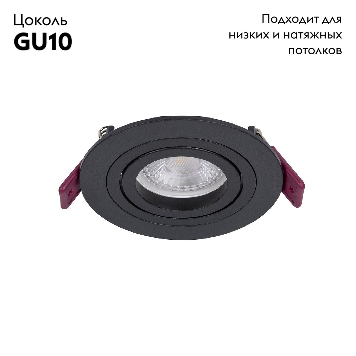 Встраиваемый светильник Favourite Lamppu 4543-1C