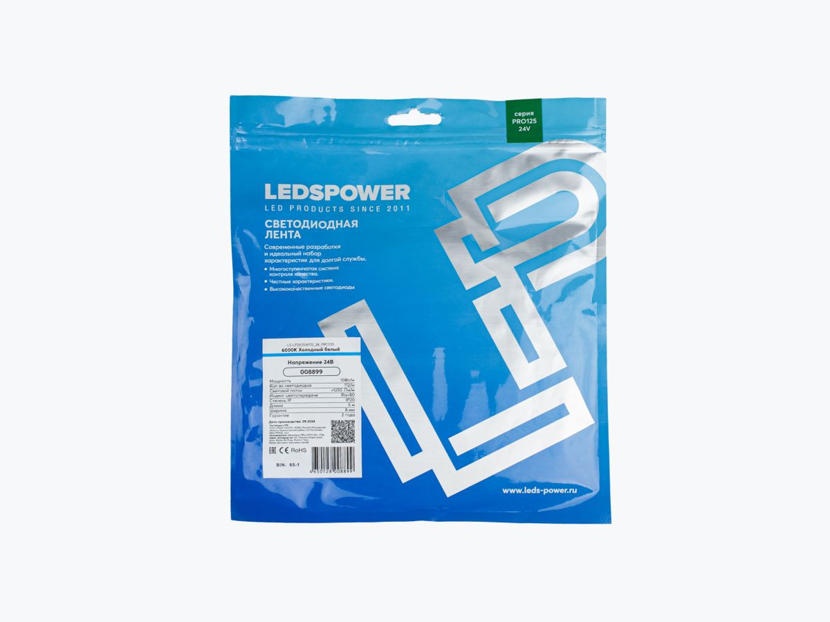 Светодиодная лента LEDS POWER 2835 112/м (10Вт/м) 24В холодная, серия ПРО125 008899