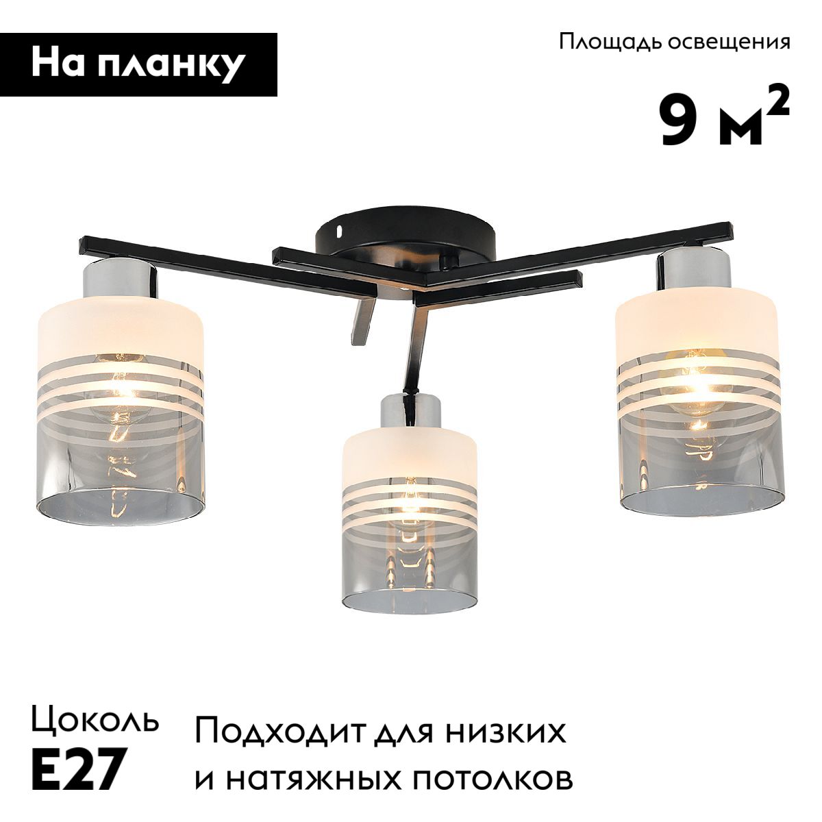 Потолочная люстра Escada Torenia 1132/3P