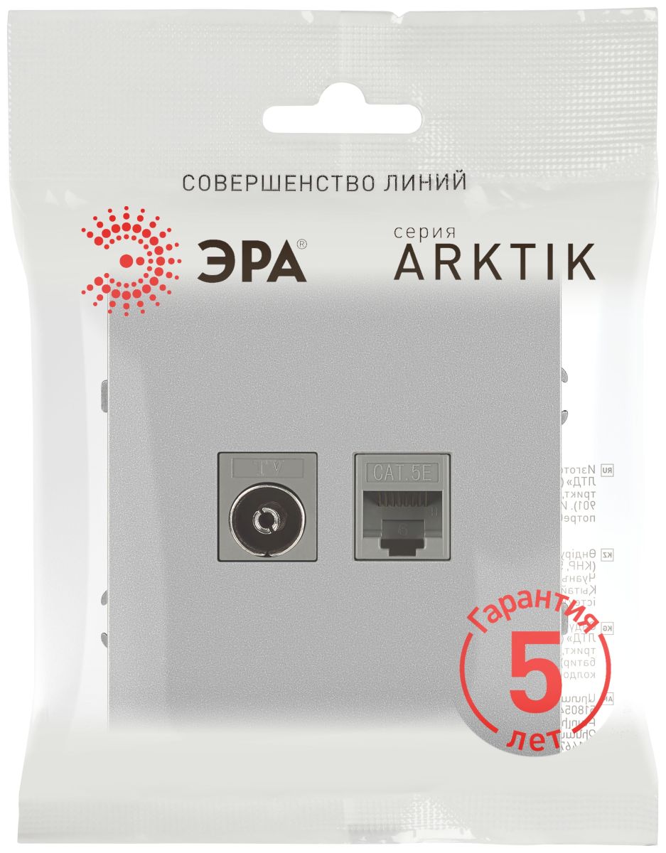 Розетка Эра Arktik 16-3110-03 комбинированная RJ45+TV алюминий Б0070496