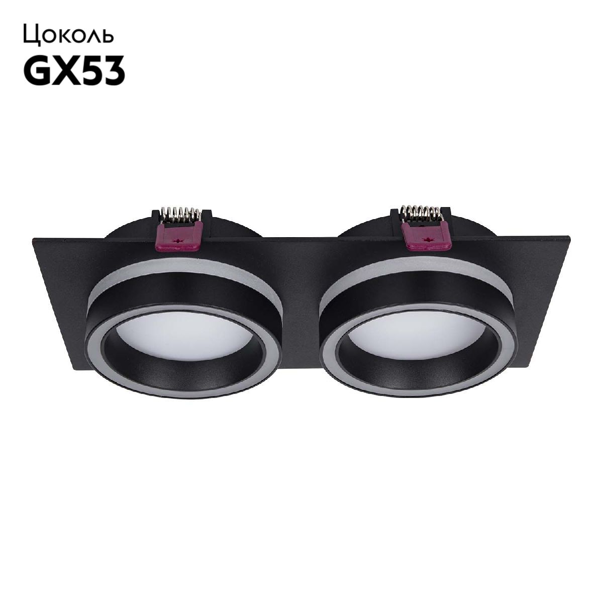 Встраиваемый светильник Favourite Vasto 4651-2C