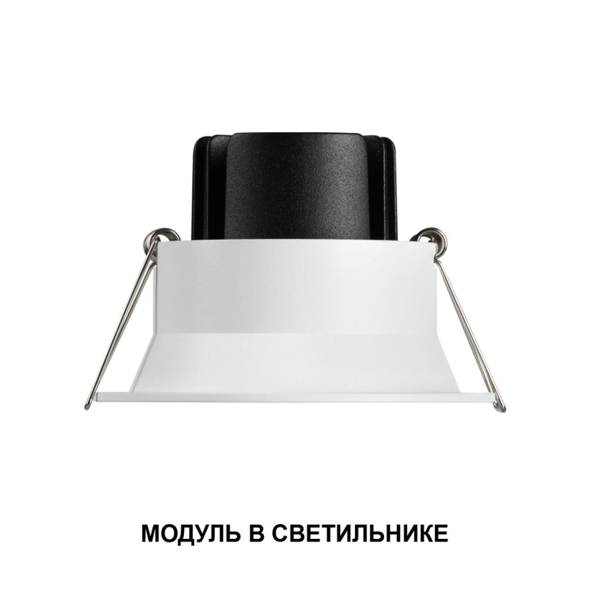 Светодиодный модуль диммир. со сменой цв. температуры (пульт 359640/Tuya Smart Life) Novotech Diod Mod IP20 LED 10W 180-265V 2700-4000К 359822