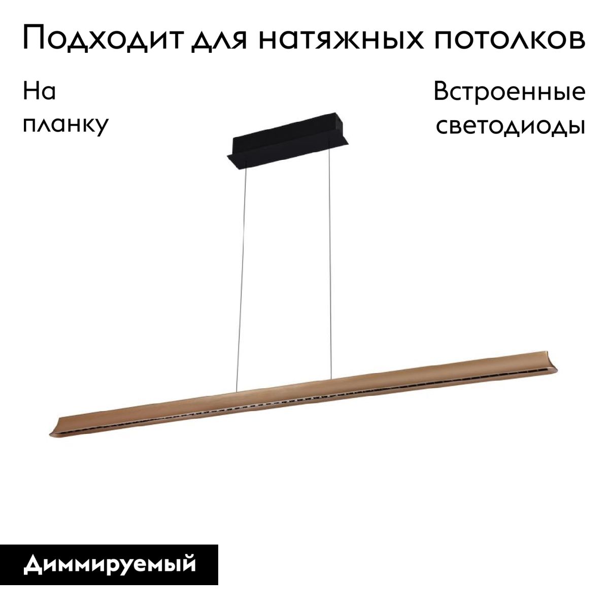 Подвесная люстра Aployt Gercia APL.786.03.38