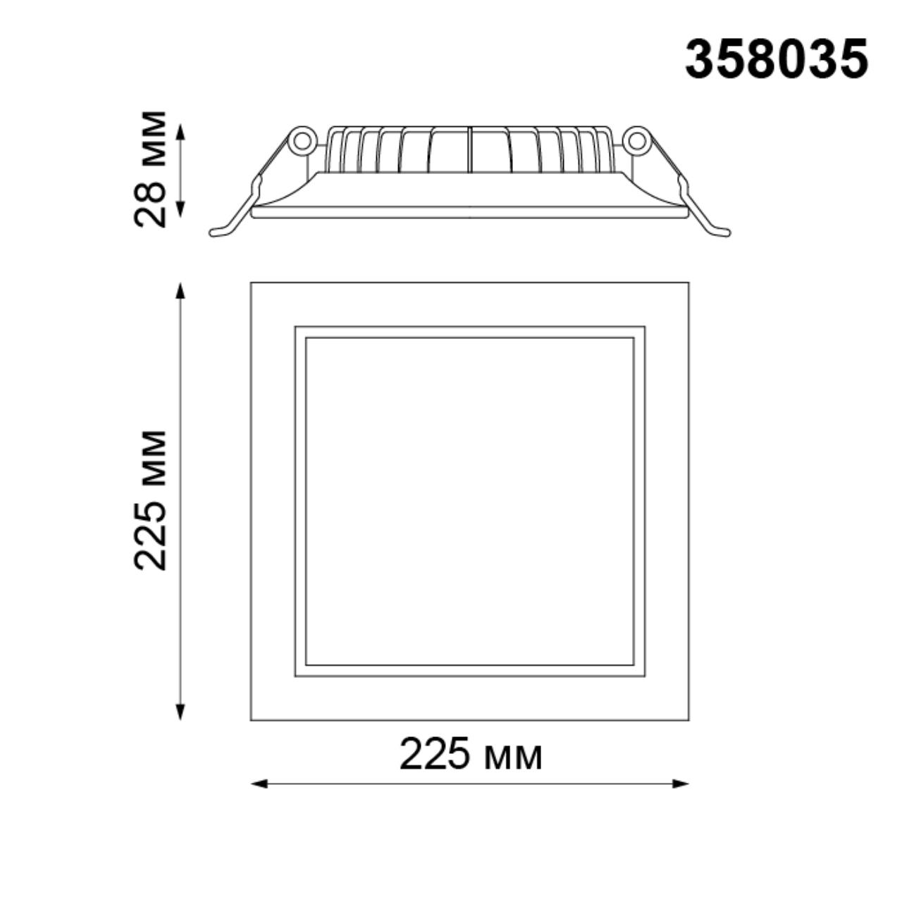 Встраиваемый светодиодный светильник Novotech Luna 358035