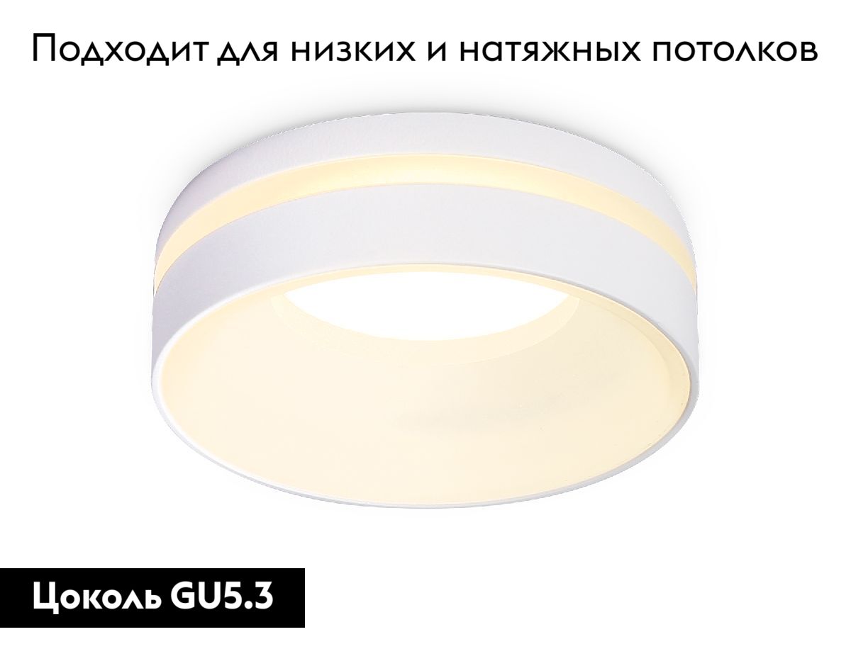 Встраиваемый светильник Ambrella Light Acrylic Frost TN3305