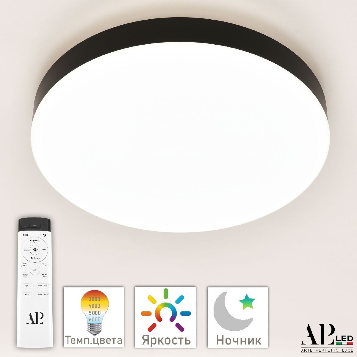 Потолочный светильник Arte Perfetto Luce Toscana LUX 3315.XM-30W Black