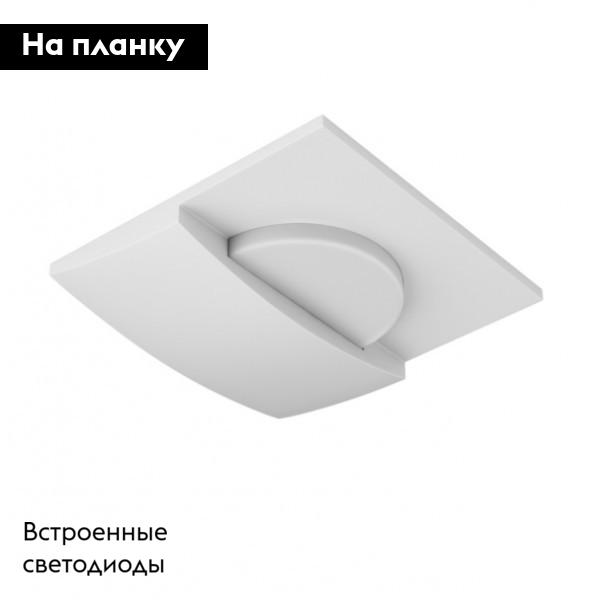 Встраиваемый светодиодный светильник Lightstar Lumina 212166