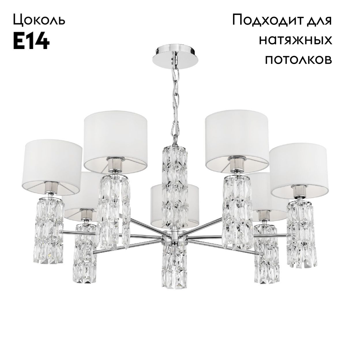 Подвесная люстра Maytoni Talento DIA008PL-07CH
