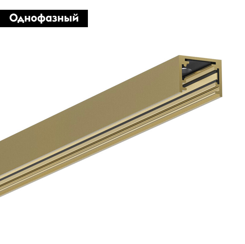 Трек Denkirs Shine base TR5715-SB