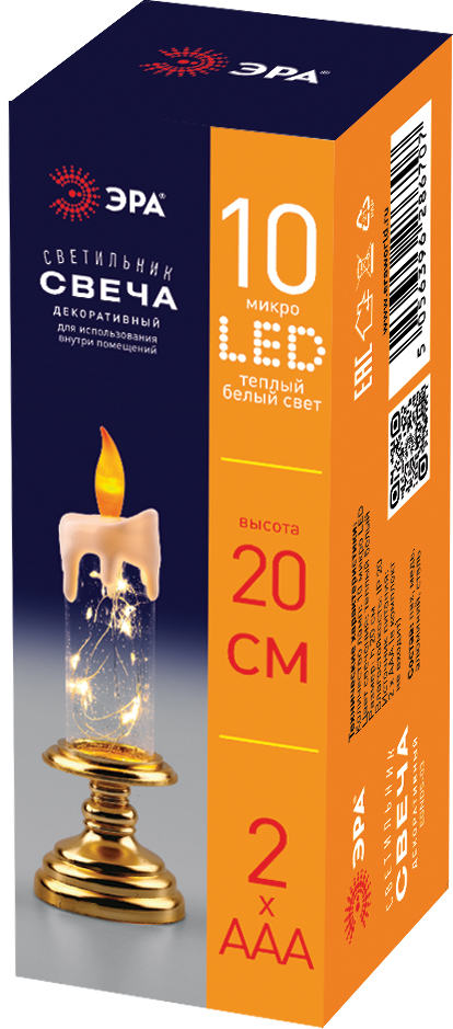 Светодиодная новогодняя фигура Эра EGNDS-03 Б0051934