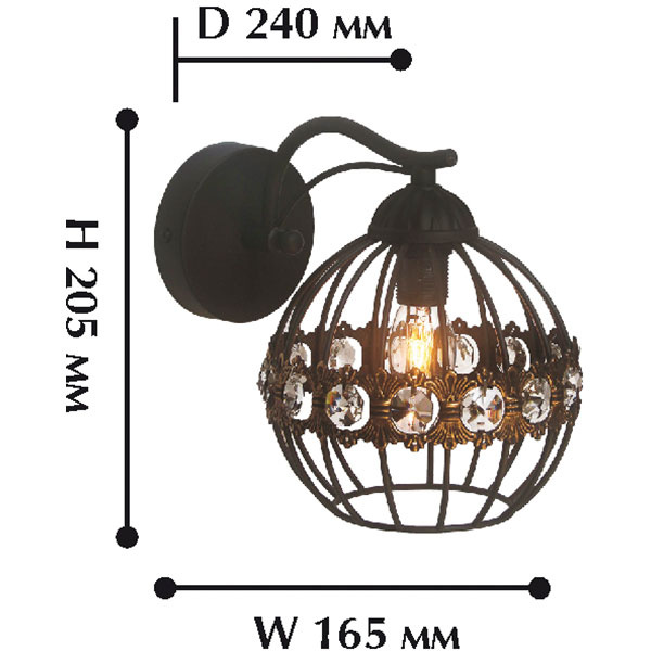 Бра в прихожую F-Promo Globi 1801-1W