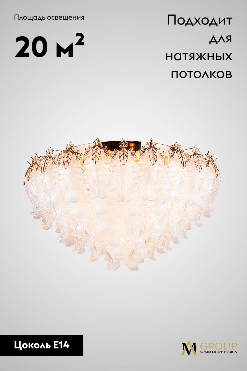 Потолочная люстра AM Group AMEDA PLD600