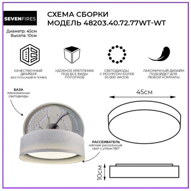 Потолочный светильник Seven Fires Лагом 48203.40.72.77WT-WT