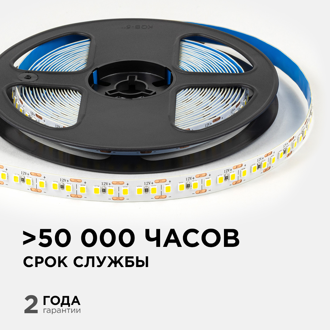 Светодиодная лента Apeyron 12В 2835 14,4Вт/м 4000К 19Лм/чип 5м IP20 LSE-263