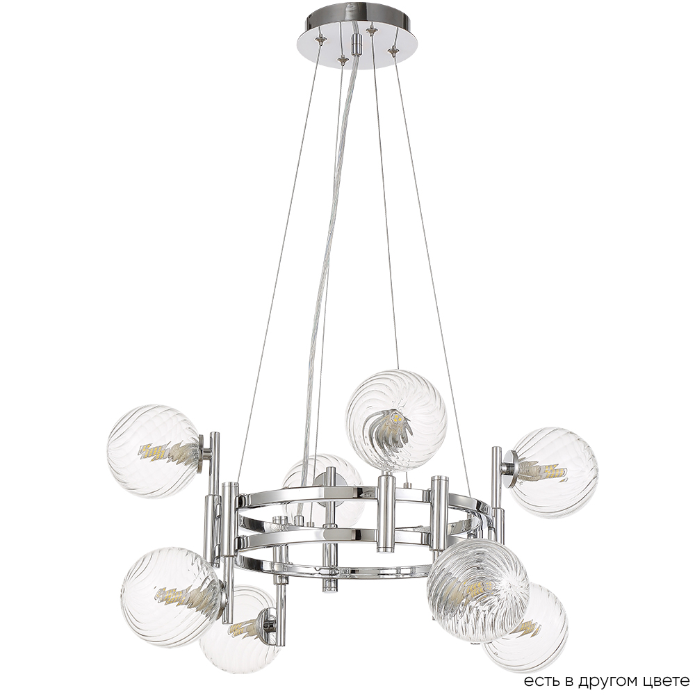 Подвесная люстра шар Crystal Lux LUXURY SP8 CHROME