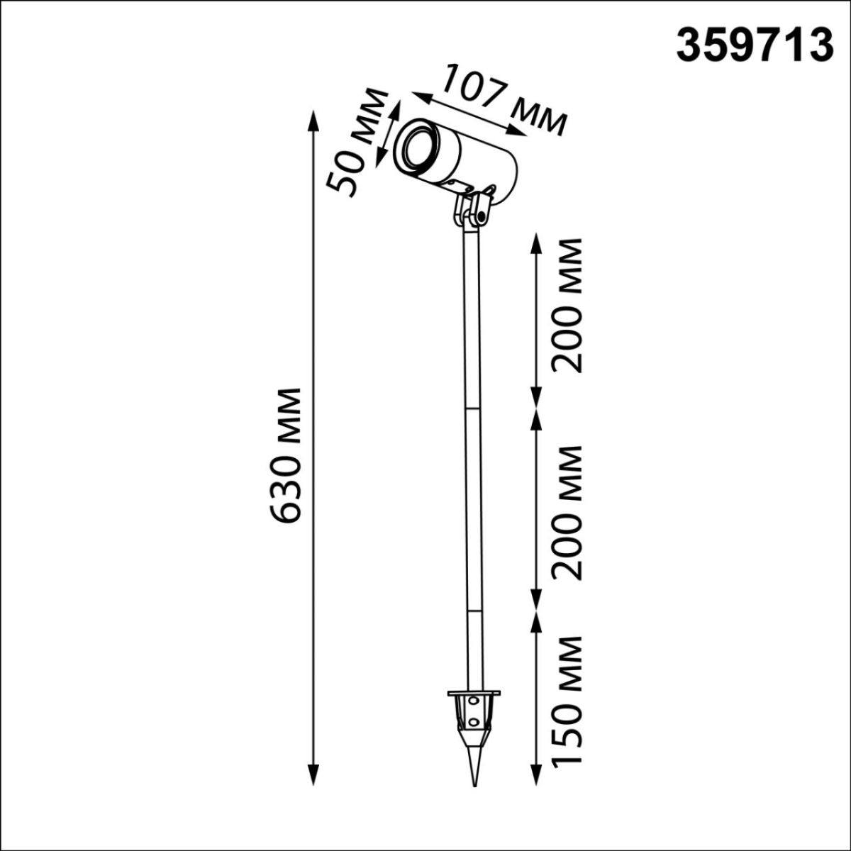 Ландшафтный светильник с переключ. цв. температуры и мощности Novotech Street Landscape 359713