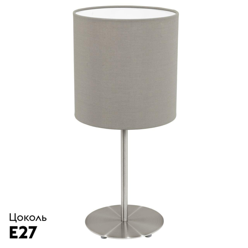 Настольная лампа Eglo Pasteri 31595