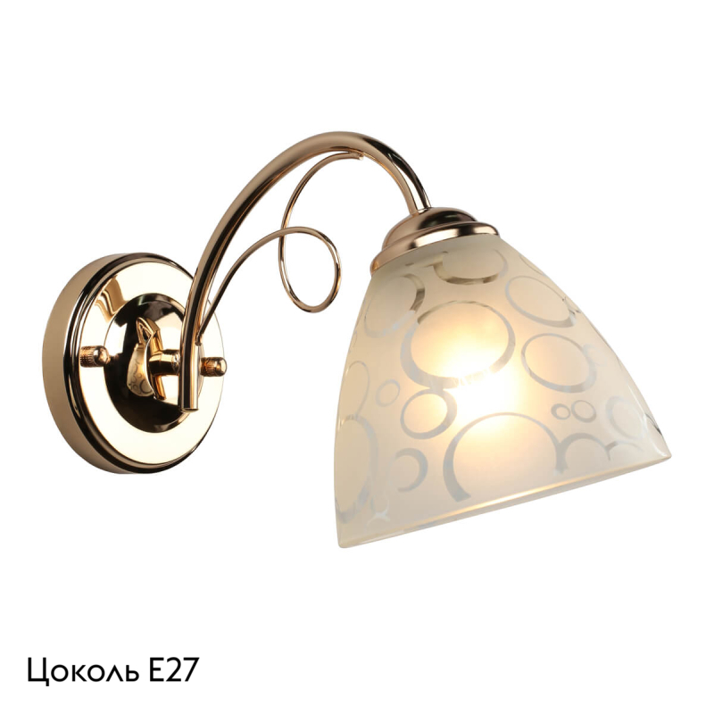 Бра Omnilux Caldiero OML-29001-01