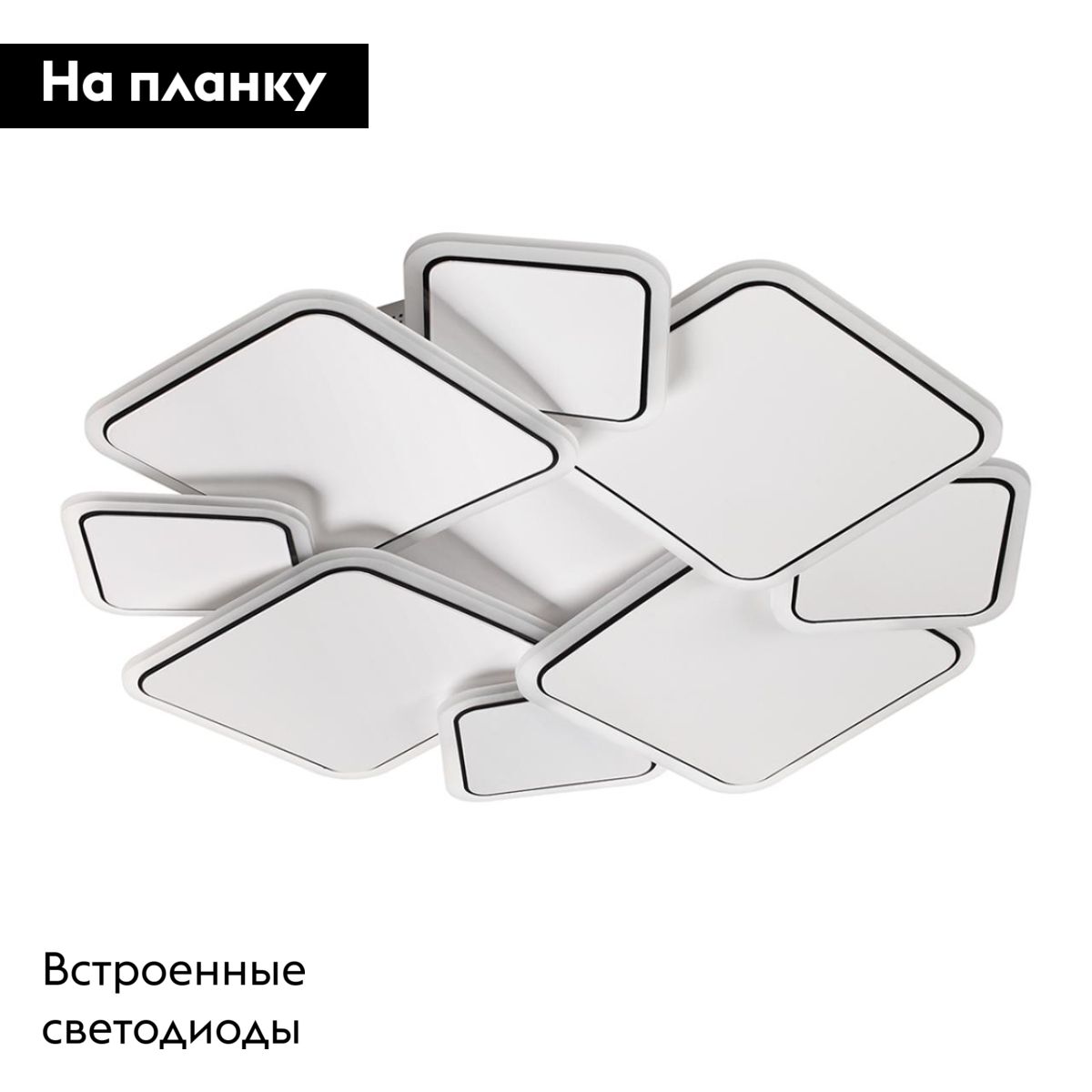 Потолочная люстра Lumion Ledio Bridge 8013/90CL