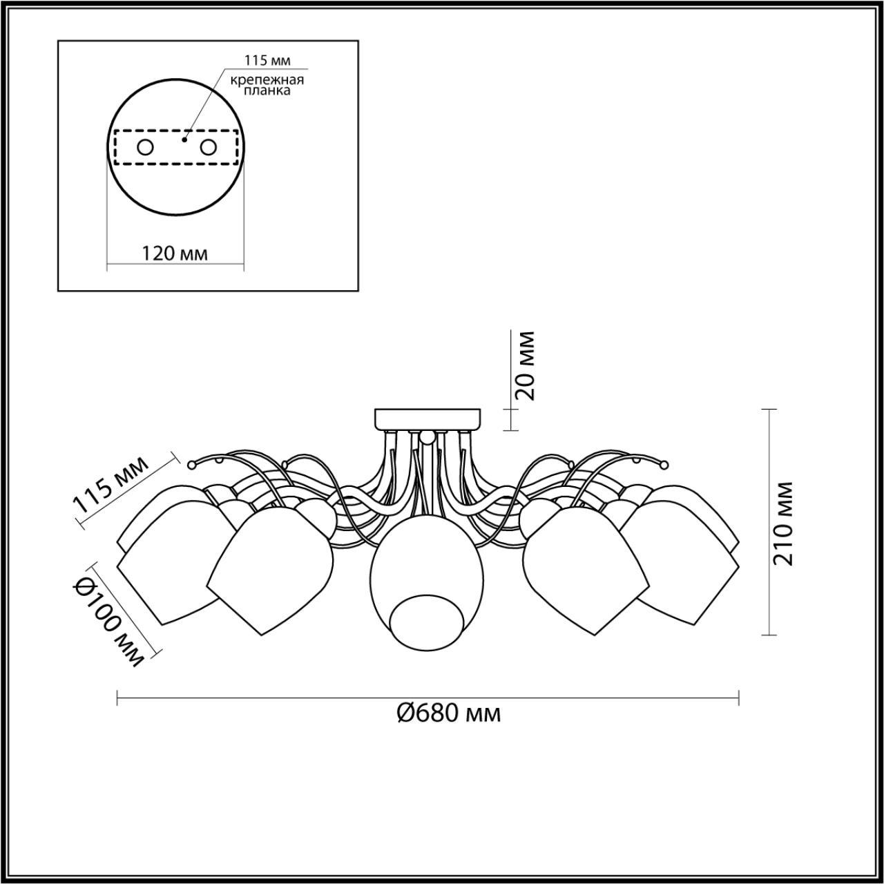 Потолочная люстра Lumion Comfi 4594/8C