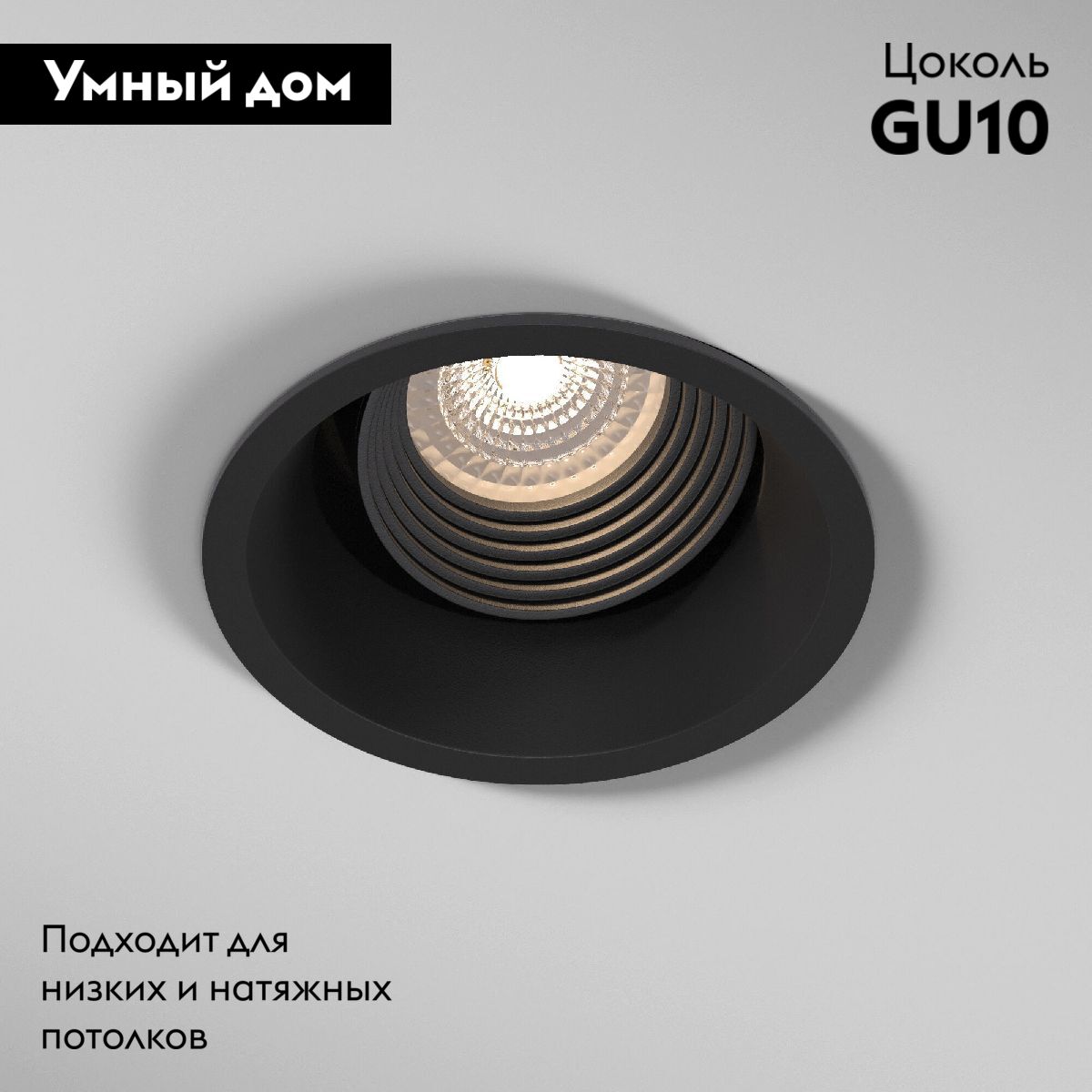 Встраиваемый светильник Elektrostandard Punto 4690389203497 25016/01 a065471