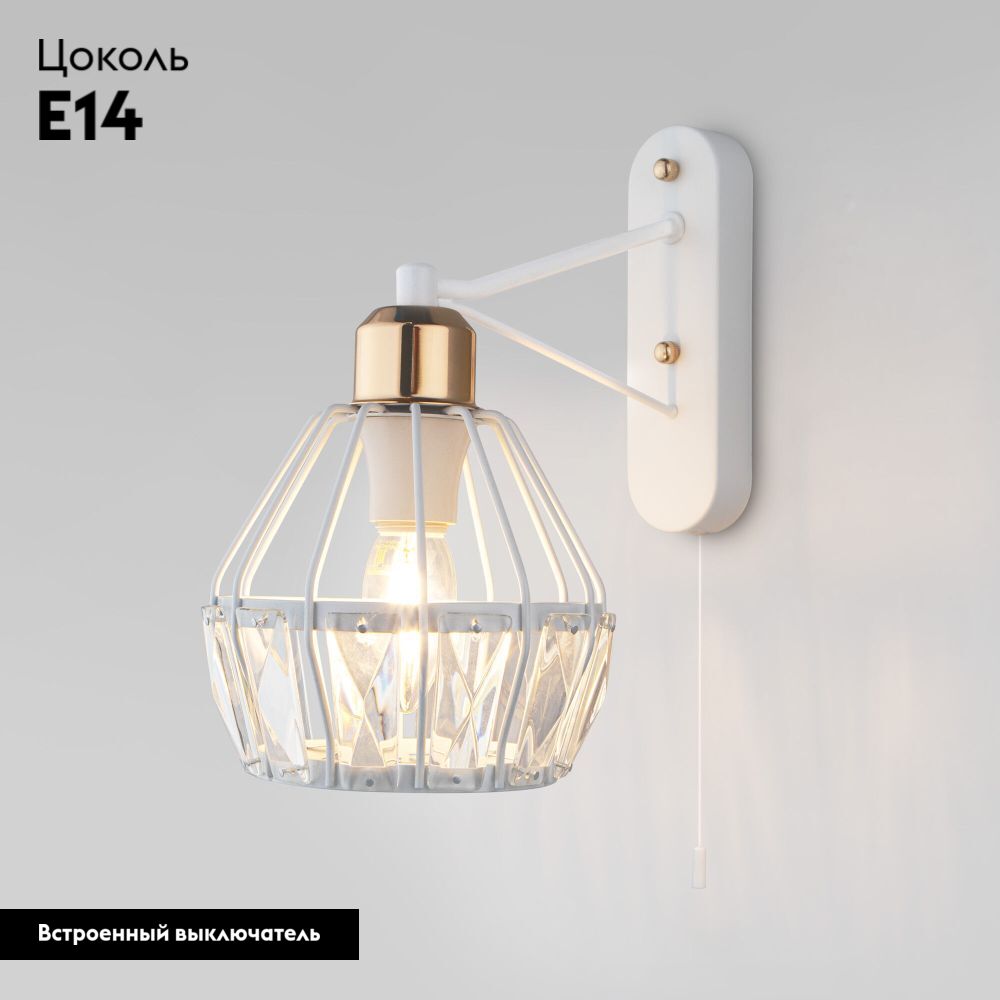 Бра Eurosvet Lord 70075/1 белый