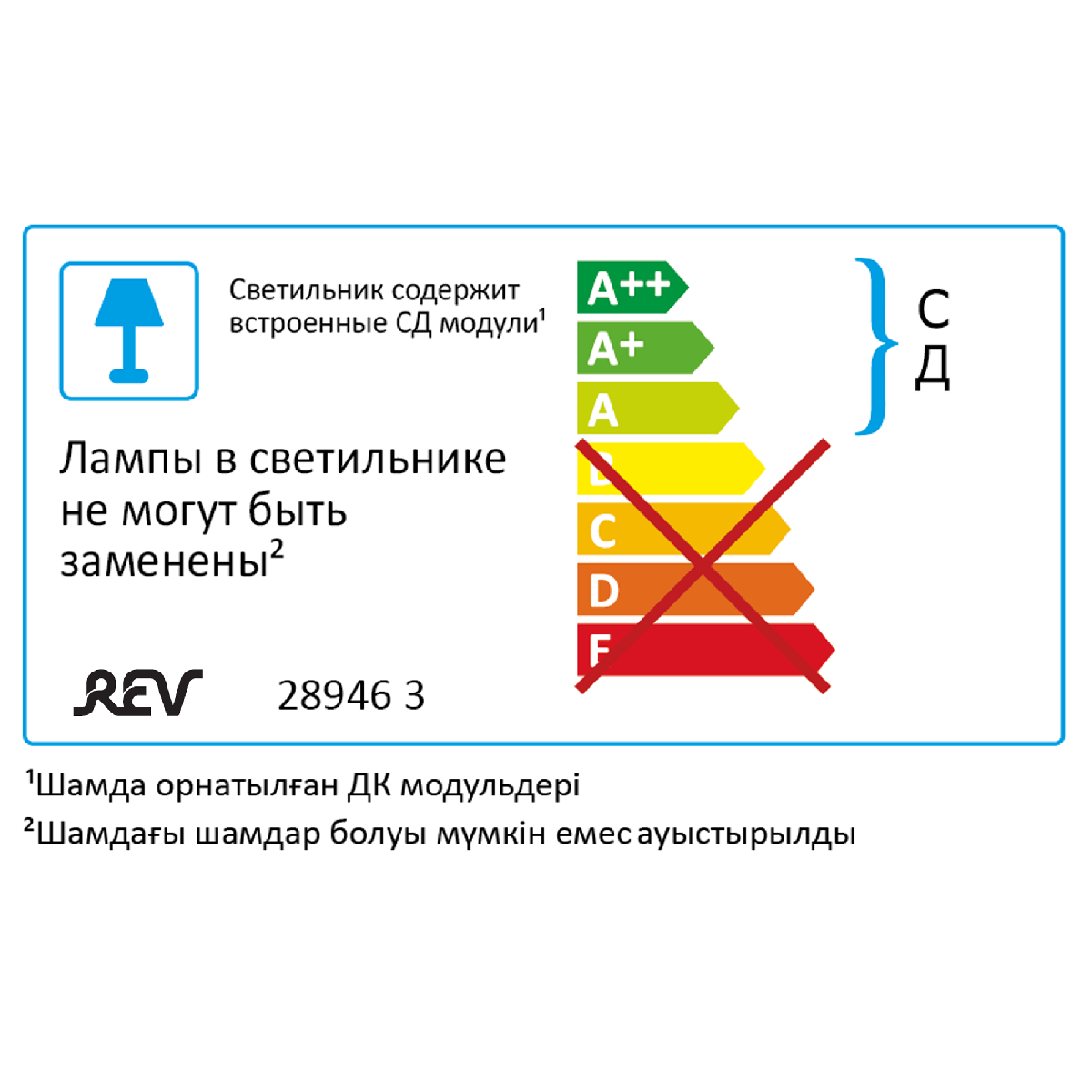 Встраиваемый светильник REV Superslim Round 28946 3