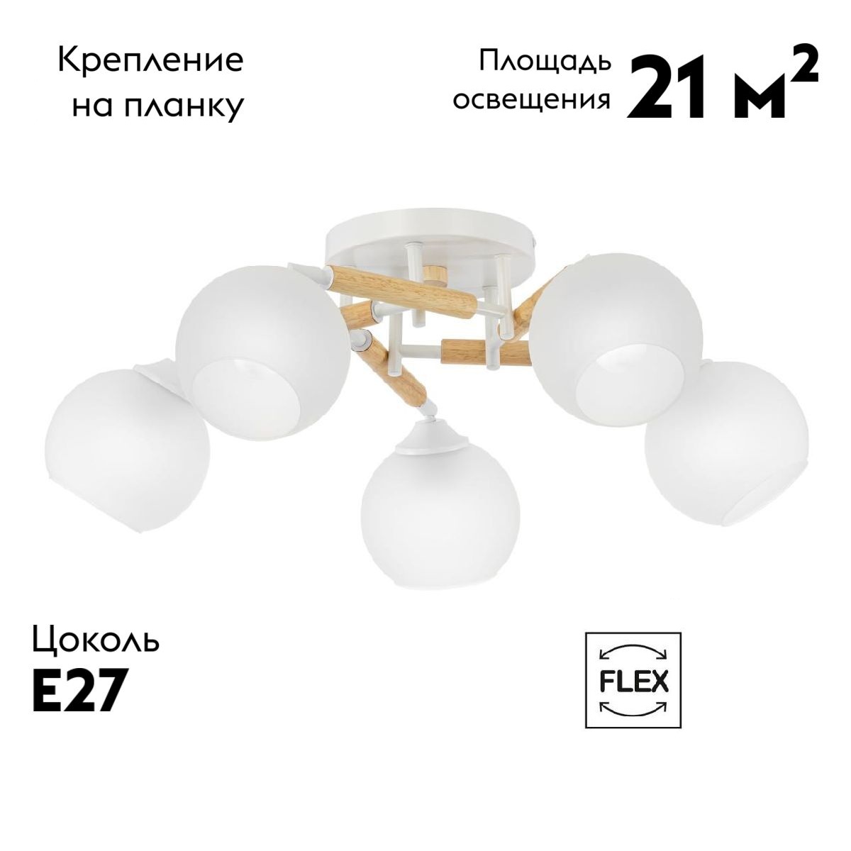 Потолочная люстра Citilux Tika CL133150