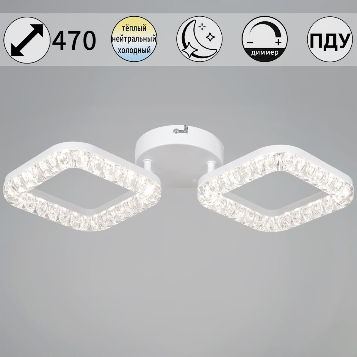 Потолочный светильник Reluce 09848-0.3-02A WH