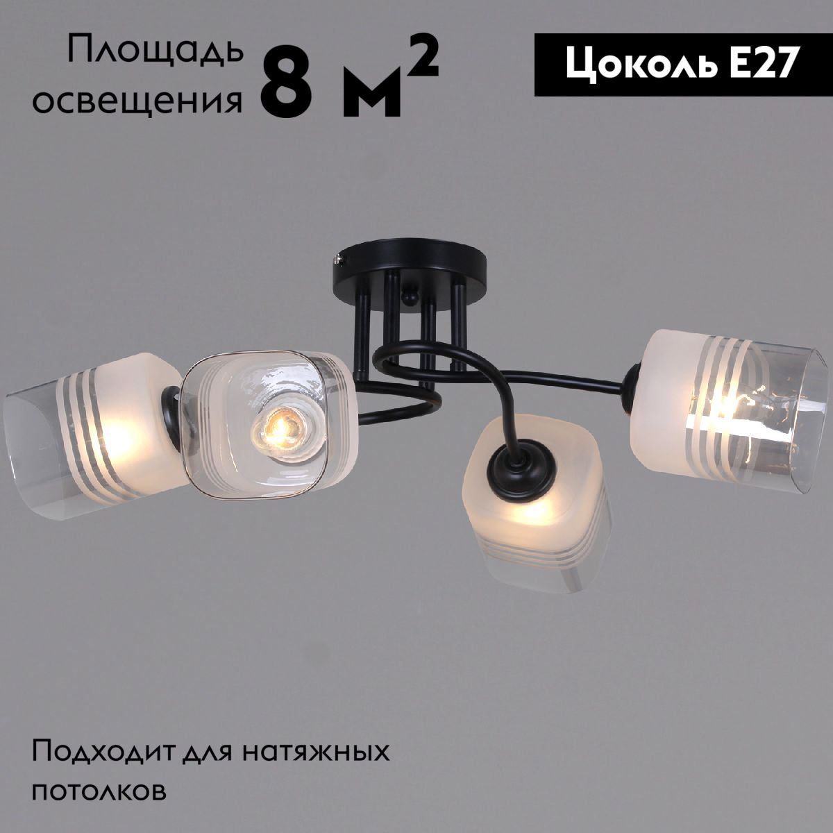 Потолочная люстра Reluce 70176-3.3-04 BK