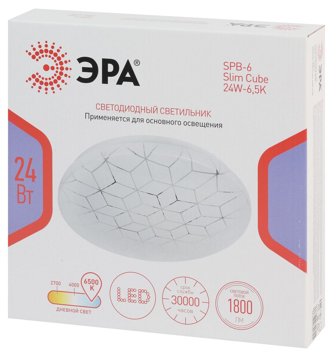 Потолочный светильник ЭРА SPB-6 Slim Cube 24W-6,5K Б0071118
