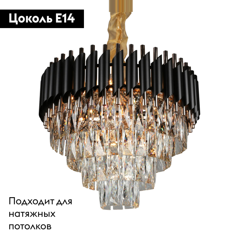 Подвесная люстра Omnilux Certaldo OML-81803-12