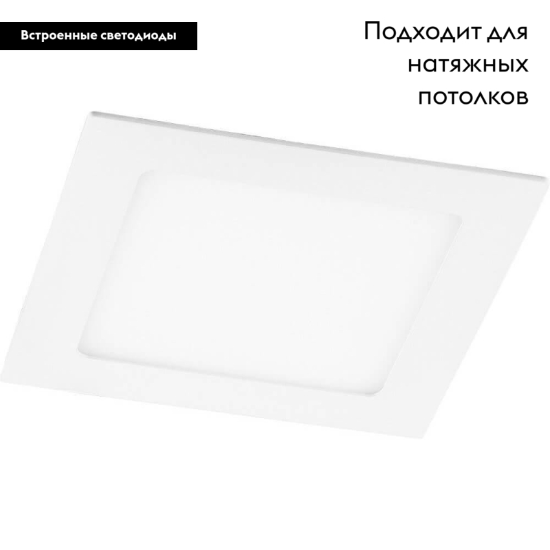 Встраиваемый светодиодный светильник Feron AL502 29625