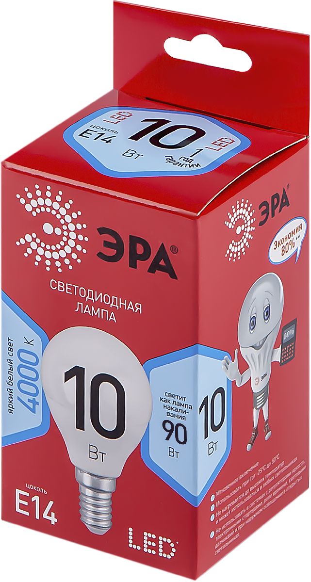 Лампа светодиодная Эра E14 10W 4000K LED P45-10W-840-E14 R Б0050233