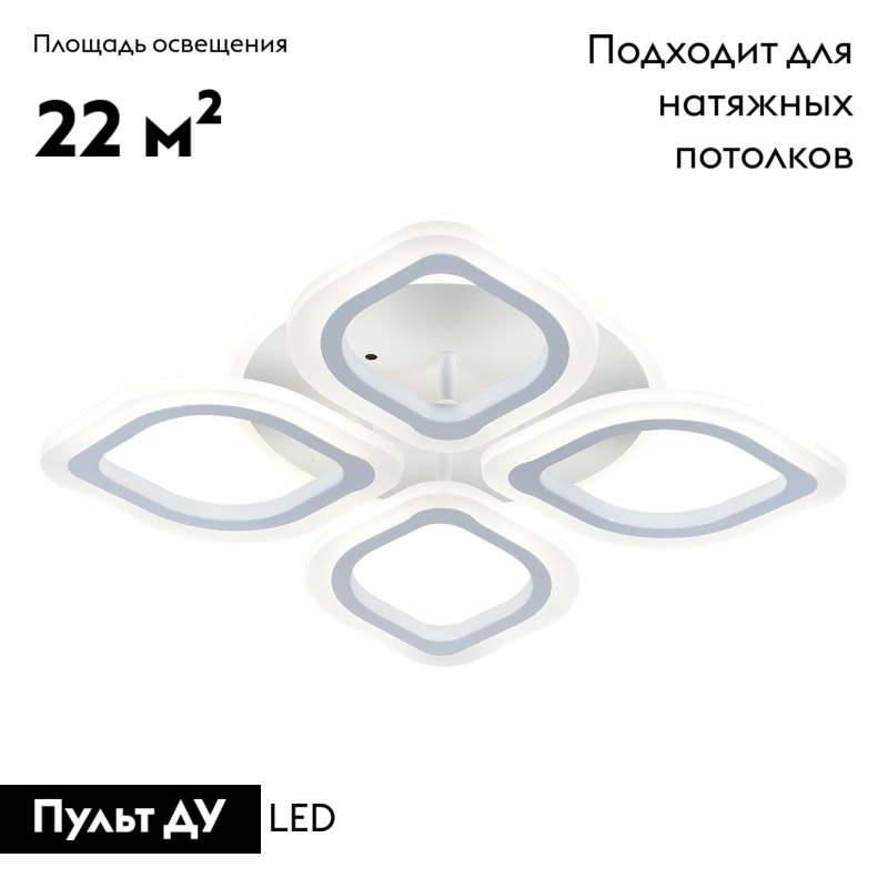 Потолочная люстра Escada 10216 10216/4LED BL