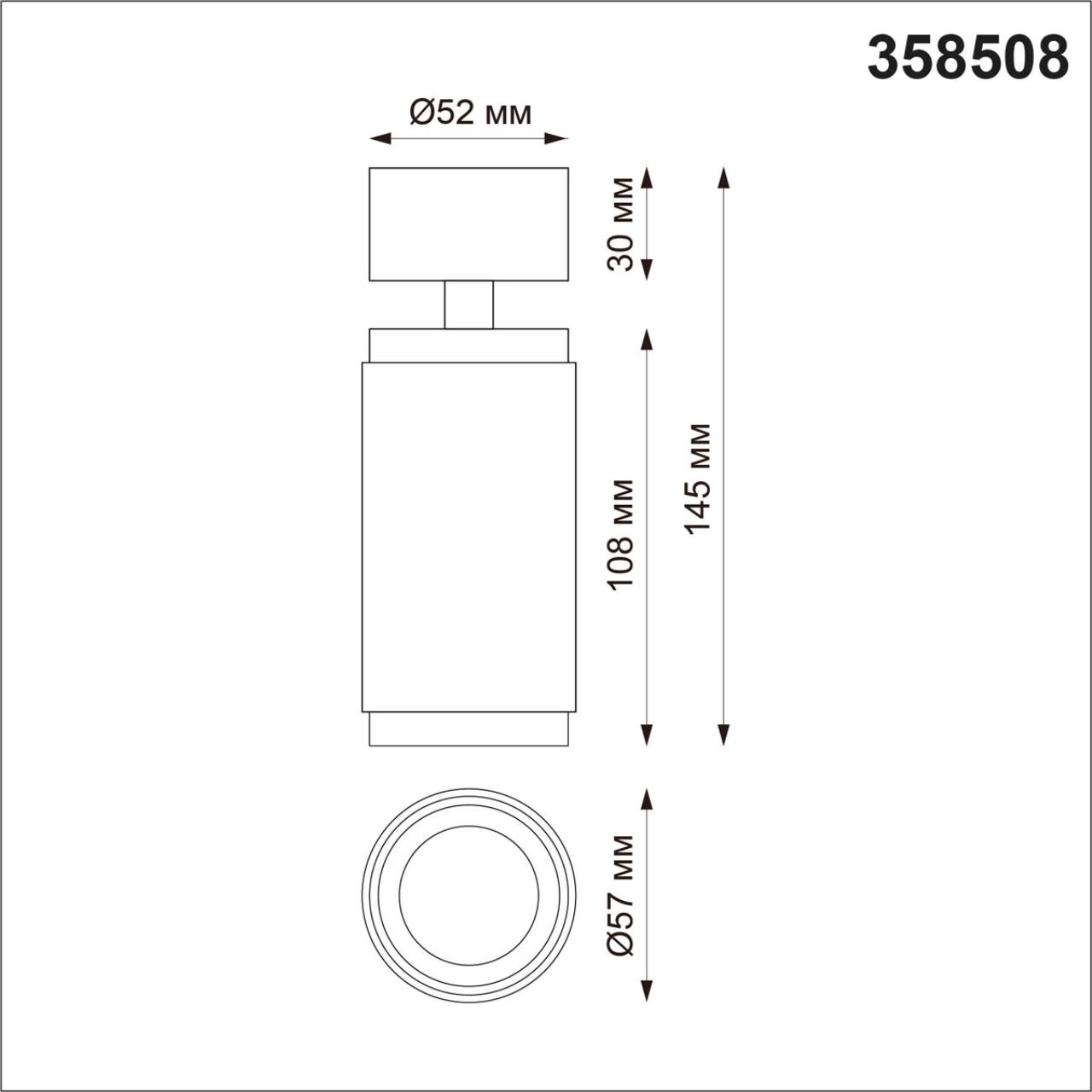 Спот Novotech Mais Led 358508
