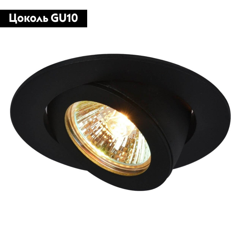 Встраиваемый светильник Arte Lamp Accento A4009PL-1BK