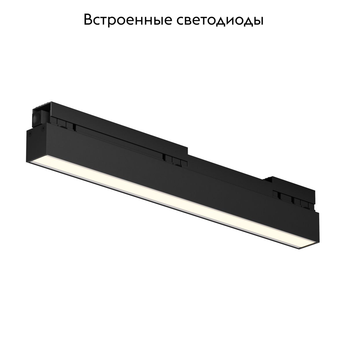 Уличный трековый светильник Maytoni Basis O-TR02-1-S-12WB3K