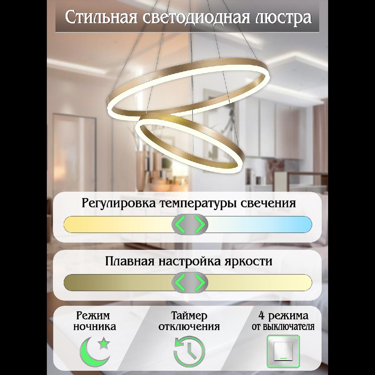 Подвесная люстра кольцами Natali Kovaltseva Oreol LED LAMPS 81299